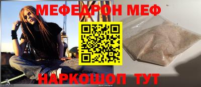крисы Азнакаево