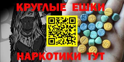 крисы Азнакаево