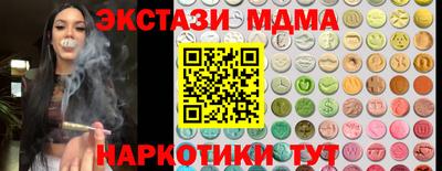 крисы Азнакаево