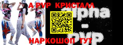каннабис Апрелевка