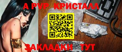 крисы Азнакаево
