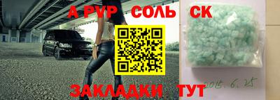 гидропоника Абакан