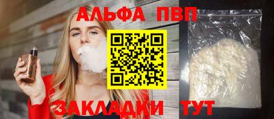 крисы Азнакаево