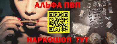 прущий лед Апшеронск