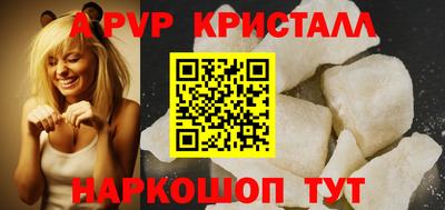 крисы Азнакаево
