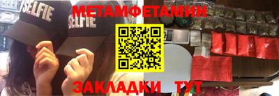 гидропоника Абакан