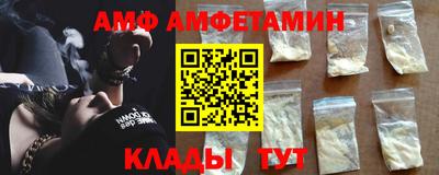 крисы Азнакаево