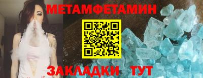 гидропоника Абакан