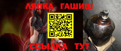 гидропоника Абакан