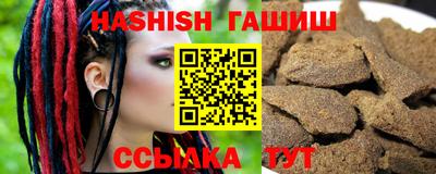 гидропоника Абакан
