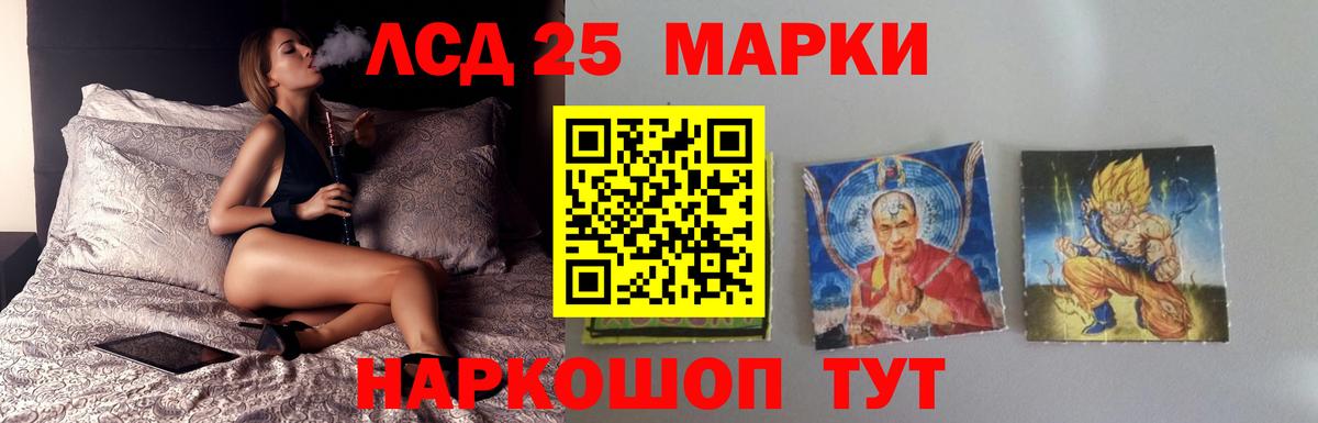ЛСД экстази  ЛСД экстази кислота  Вход с VPN  kraken   Абинск 
