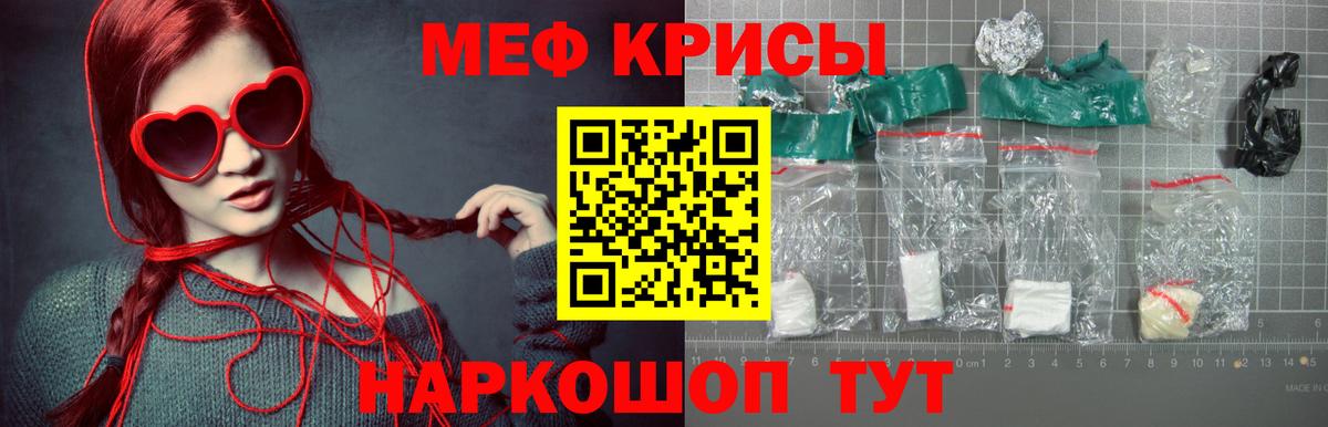 наркотики  МЕФ кристаллы  Абинск  ссылка на мегу ONION  МЯУ-МЯУ 4 MMC  Меф  Вход с VPN 