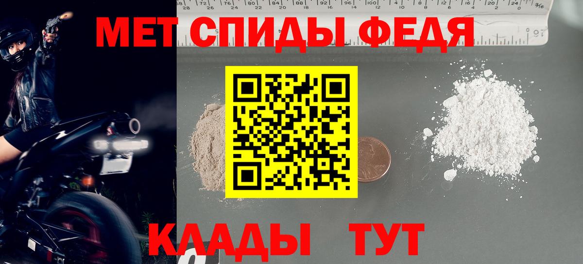 Метамфетамин  Вход с VPN  Конопля  АМФ   ГАШ  Абинск  МДМА  Меф МЯУ МЯУ   Cocaine  Героин 