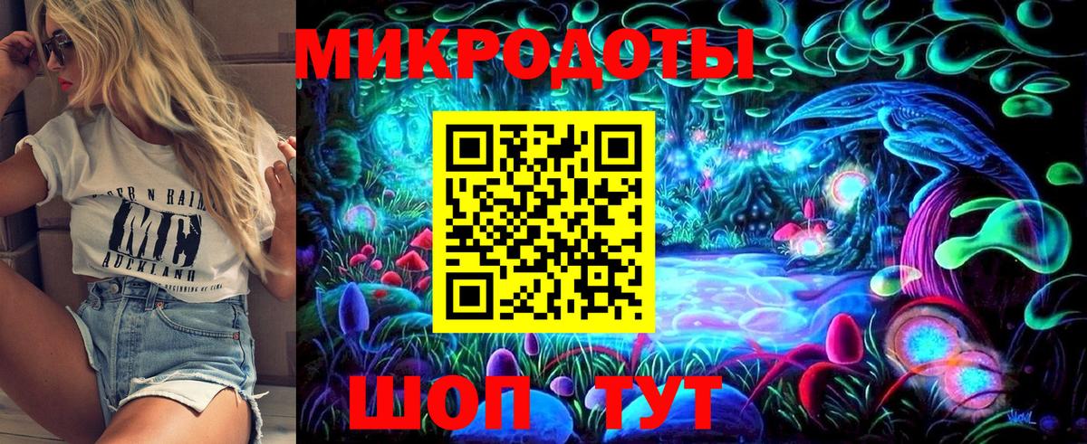 продажа наркотиков  Вход с VPN  Абинск  Галлюциногенные грибы прущие грибы 