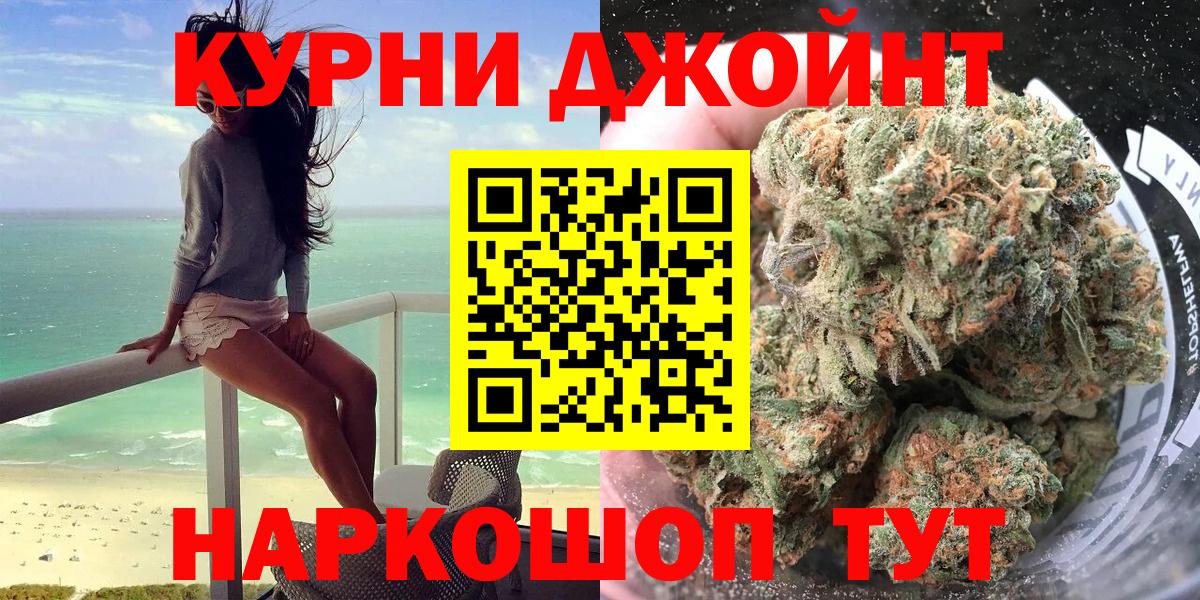 Каннабис AK-47 Абинск