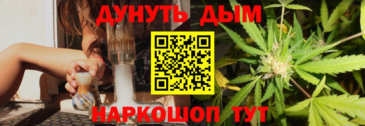 Бошки марихуана Bruce Banner  Вход с VPN  Абинск  Бошки Шишки LSD WEED 
